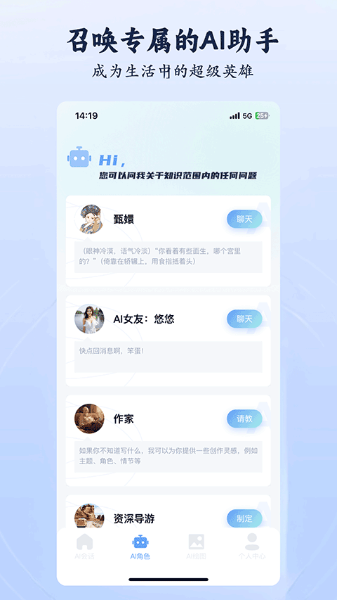 截图4